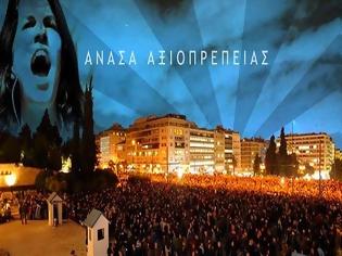 Φωτογραφία για Ανάσα αξιοπρέπειας και στον Πύργο - Μαζικό μήνυμα απέναντι στους εκβιασμούς