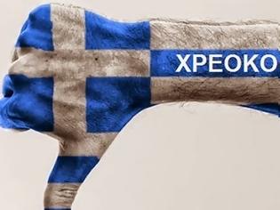 Φωτογραφία για Πάρτε βαθιά ανάσα και διαβάστε! Τι συμβεί αν καταρρεύσει το σύστημα;