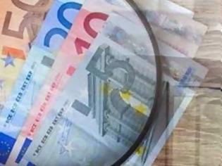 Φωτογραφία για Τι αλλάζει στο μισθολόγιο στο Δημόσιο;