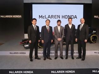 Φωτογραφία για Παρουσιάστηκε η McLaren Honda F1