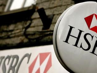 Φωτογραφία για Γαλλία: Ολοκληρώθηκε η έρευνα για την ελβετική θυγατρική της HSBC