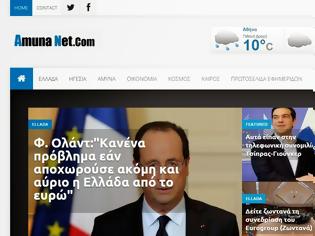 Φωτογραφία για Αυτό είναι το ελληνικό ειδησεογραφικό site που θέλετε να δείτε