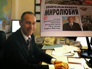 Φωτογραφία για Συνέντευξη του Πρέσβη της Ρωσίας στην Ελλάδα Αντρέι Μάσλοβ