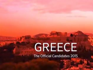Φωτογραφία για Αυτοί είναι οι υποψήφιοι της Ελλάδας για τη Eurovision 2015