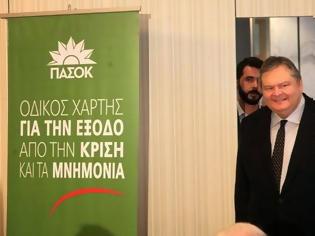 Φωτογραφία για Το ΠΑΣΟΚ δεν ψηφίζει Παυλόπουλο - Διαβάστε ποιον θα στηρίξει