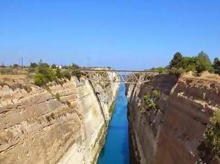 Φωτογραφία για Ισθμός Κορίνθου: Βγάλετε τις πλάκες καλούπια για να σηκωθεί η γέφυρα [video + photos]