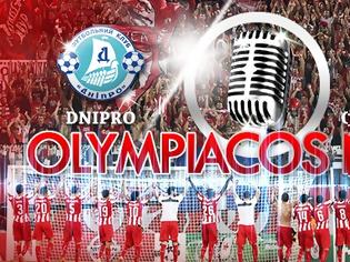 Φωτογραφία για ΝΤΝΙΠΡΟ - ΟΛΥΜΠΙΑΚΟΣ ΑΠΟ ΤΟ Olympiacos Web Radio