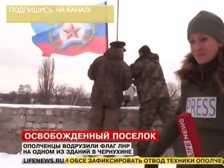 Φωτογραφία για Ο «κόκκινος» στρατός ελευθέρωσε και το Τσερνούχινο Černuhino. Η Σοβιετική σημαία κυματίζει στο Δημαρχείο. Συγκινημένοι οι κάτοικοι. (Video)