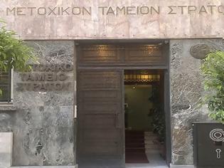 Φωτογραφία για ΕΝΗΜΕΡΩΣΗ ΜΕΤΟΧΩΝ – ΜΕΡΙΣΜΑΤΟΥΧΩΝ ΕΚΟΕΜΣ