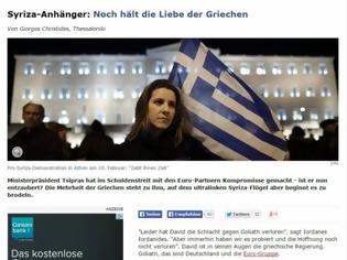 Φωτογραφία για Spiegel: Ο ΣΥΡΙΖΑ διατηρεί ακόμη την αγάπη των Ελλήνων