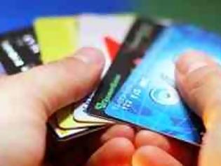 Φωτογραφία για Δείτε πώς μπορείτε να κάνετε σωστή χρήση της πιστωτικής σας κάρτας!