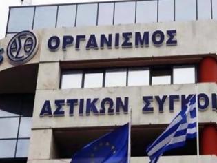 Φωτογραφία για Σε λίγη ώρα: Κινητοποίηση ανέργων έξω από τον ΟΑΣΘ