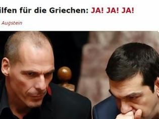 Φωτογραφία για Το Spiegel απάντα στη Bild: Νέα χρηματοδότηση για τους Έλληνες: Ναι! Ναι! Ναι!