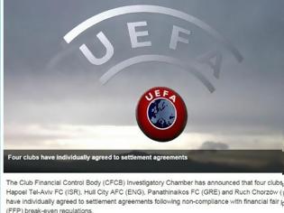 Φωτογραφία για «ΚΑΜΠΑΝΑ» ΚΑΙ ΑΠΟ ΤΗΝ UEFA ΣΤΟΝ ΠΑΟ! (ΡΗΟΤΟ)