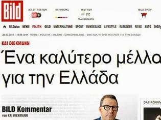 Φωτογραφία για Mε άρθρο της στα ελληνικά ξανακτύπησε η Bild: «Η Ελλάδα χρειάζεται ένα καινούργιο ξεκίνημα χωρίς το Ευρώ»