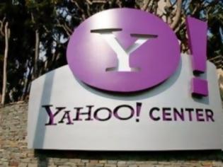 Φωτογραφία για Άγνωστες λειτουργίες του Yahoo Mail