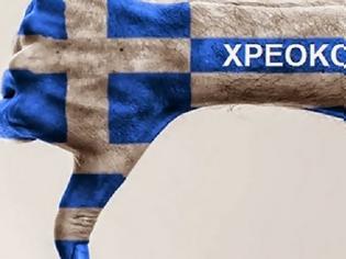 Φωτογραφία για ΒΟΜΒΑ ΜΕΓΑΤΟΝΩΝ - Ποιοι μιλούν για χρεοκοπία της Ελλάδας;