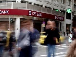 Φωτογραφία για Αποκάλυψη: Έτσι ξεπουλήθηκαν οι κυπριακές τράπεζες στην Ελλάδα