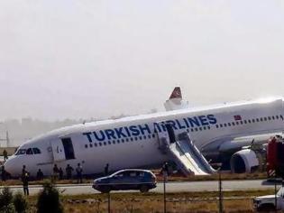 Φωτογραφία για Αεροπλάνο των τουρκικών αερογραμμών προσγειώθηκε με τη μούρη!