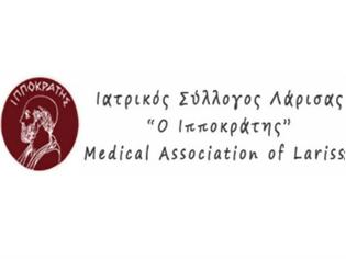 Φωτογραφία για ΑΝΟΙΧΤΗ ΕΠΙΣΤΟΛΗ 10-07-2013 ΙΑΤΡΙΚΟΥ ΣΥΛΛΟΓΟΥ ΛΑΡΙΣΑΣ ΠΡΟΣ ΠΡΟΕΔΡΟ ΤΟΥ ΠΙΣ