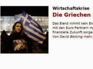 Φωτογραφία για Der Spiegel: «Οι Έλληνες φοβούνται και πάλι»