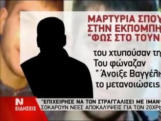 Φωτογραφία για Τη σιωπή τους σπάνε ο ένας μετά τον άλλο -  Όλη η μαρτυρία του φοιτητή για τα βασανιστήρια του Βαγγέλη... [video]