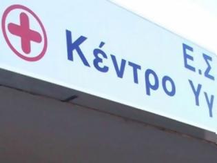 Φωτογραφία για «Στον αέρα» η λειτουργία των Κέντρων Υγείας