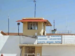 Φωτογραφία για Πάτρα: Oι δύσκολες συνθήκες στις φυλακές Αγίου Στεφάνου - Έρχεται κλιμάκιο του Υπουργείου Δικαιοσύνης