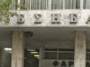 Φωτογραφία για Σάλος από τις κρυφές κάμερες στον 1ο όροφο της ΕΣΗΕΑ