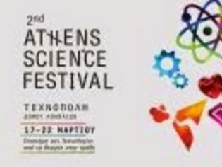 Φωτογραφία για Athens Science Festival: Το 2ο Φεστιβάλ Επιστήμης και Τεχνολογίας στην Τεχνόπολη Αθηνώ