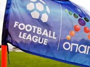 Φωτογραφία για Football League: Λιγότερες ομάδες από τη νέα σεζόν