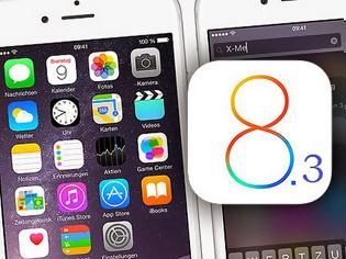 Φωτογραφία για Πώς να εγκαταστήσετε το iOS 8.3 beta χωρίς εγγραφή στο πρόγραμμα της Apple λογισμικό Beta