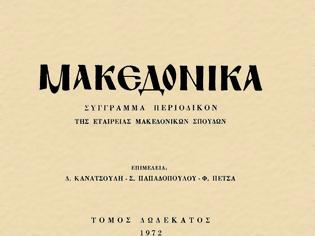 Φωτογραφία για 6189 - Θεόφιλος προηγούμενος Βατοπαιδινός