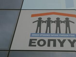 Φωτογραφία για Γιατί φεύγουν οι «μνηστήρες» του ΕΟΠΥΥ