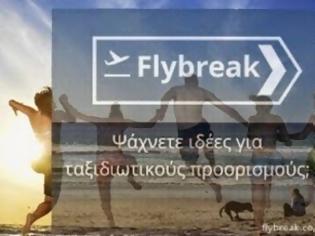 Φωτογραφία για Flybreak : Ο νέος καταπληκτικός τρόπος να επιλέγεις ...προορισμό!