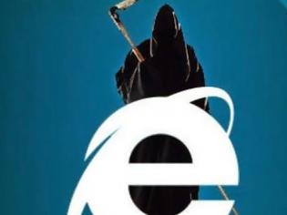 Φωτογραφία για Οριστικό τέλος στον Internet Explorer βάζει η Microsoft