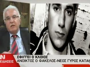 Φωτογραφία για ΑΠΟΚΑΛΥΨΗ ΒΟΜΒΑ από τον Τσούκαλη για τα αίσχη στη Γαλακτοκομική Σχολή [video]