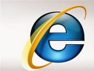 Φωτογραφία για Τέλος εποχής για τον Internet Explorer