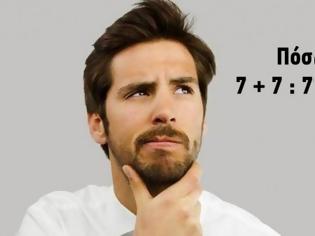 Φωτογραφία για Πόσο κάνει 7 + 7 : 7 + 7 x 7 – 7; Mπορείτε να το λύσετε σε μισό λεπτό; [photo]