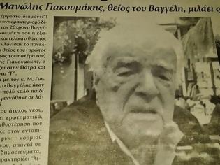 Φωτογραφία για O Θείος του Βαγγέλη μιλάει για τον ανιψιό του και σκορπά δάκρυα