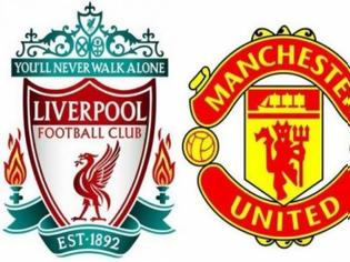 Φωτογραφία για LIVE STREAMING LINKS LIVERPOOL - MANCHESTER UNITED (15:30)