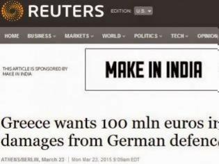 Φωτογραφία για Reuters: Η Ελλάδα ζητά 100 εκ. ευρώ αποζημίωση για τα γερμανικά εξοπλιστικά