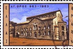 6241 - Γραμματόσημα με θέμα τον Ιερό Ναό του Πρωτάτου