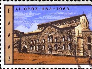Φωτογραφία για 6241 - Γραμματόσημα με θέμα τον Ιερό Ναό του Πρωτάτου