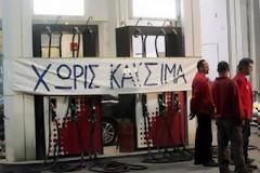 Απειλή μπλακ άουτ στα καύσιμα της Κρήτης