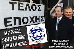 Η σοφία αναζητείται