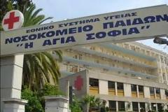 ΝΤΡΟΠΗ:Για να το παίζει 