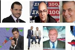 Προσοχή Παπαγάλοι…