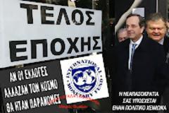 Η σοφία αναζητείται