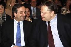 Μήνυμα αναγνώστη για τους 